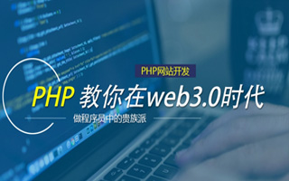 广东 mongo排序sort,php如何按顺序排列数组？